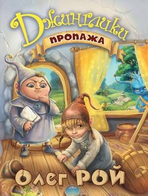Книжные новинки июля для домашнего чтения 1